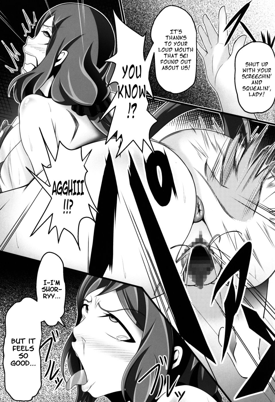 Hentai Manga Comic-BUILD FIOHTERS THE FACT-Read-16